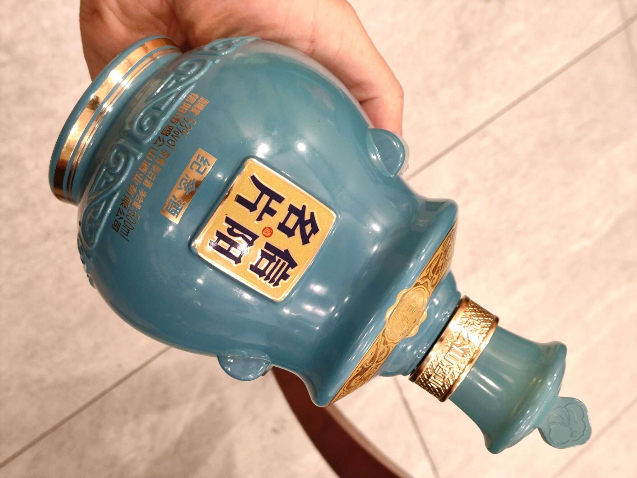 信阳名片 纪念酒 毛尖 20250804 202831